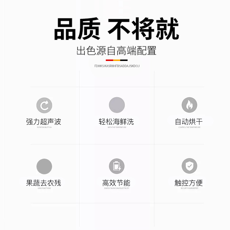 杏田家用智能水槽洗碗机：厨房新宠，解放双手的秘密武器！