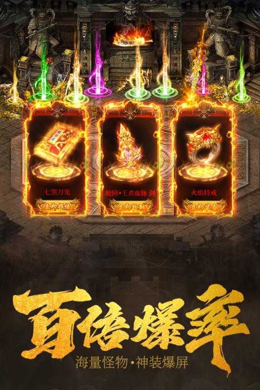 灵魔女传奇3.25安卓版