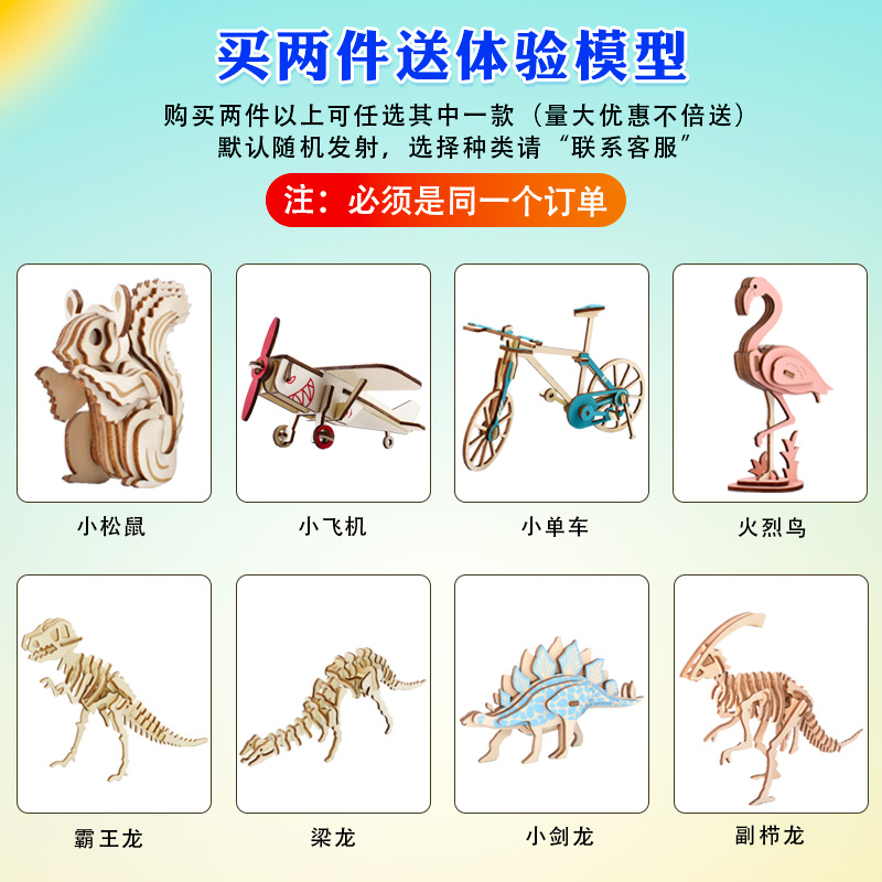 包邮木制仿真模型：益智DIY玩具卯榫木质拼装立体拼图，解锁中国古楼建筑之美！