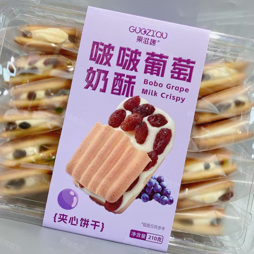 果滋趣啵啵：办公室解馋神器，蔓越莓、芒果、葡萄奶酥，让你的小零食时间充满惊喜！