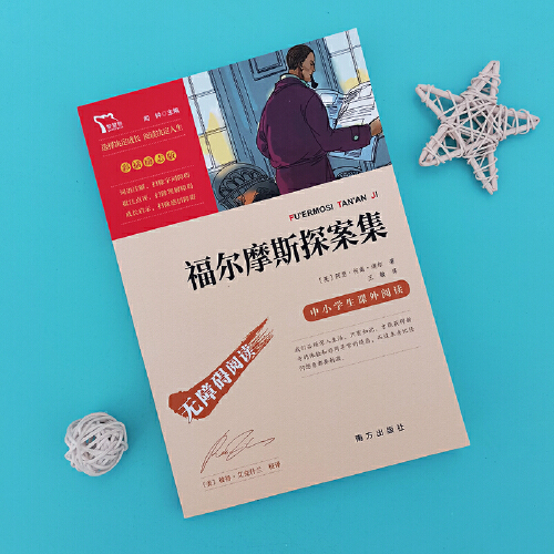 当当网2024新版《清明上河图密码大全集》：悬疑推理迷不可错过的国产畅销书！