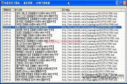 BT种子获取器1.0绿色版