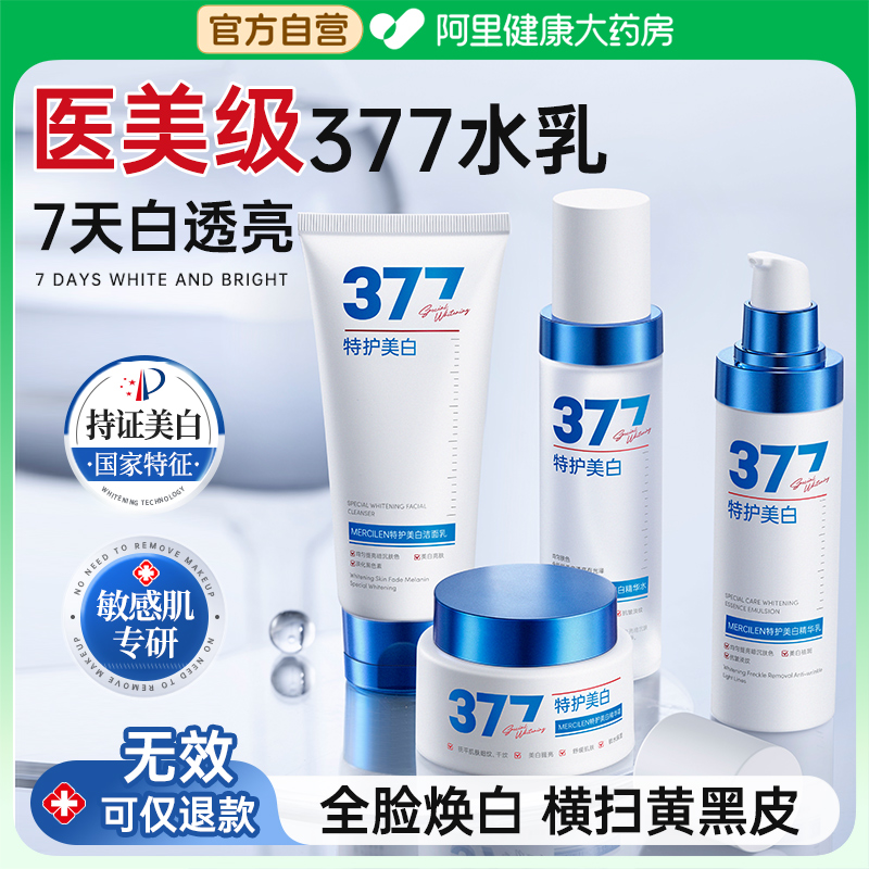 注意保湿到底是什么意思？拯救干燥肌，解锁水润秘诀！