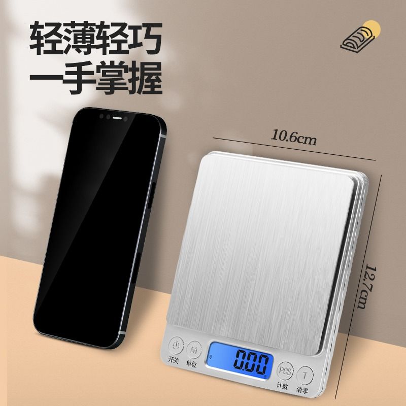 击剑达人的秘密武器：不锈钢砝码整剑测试器六角扳手剑头测隙片花剑胶布！️