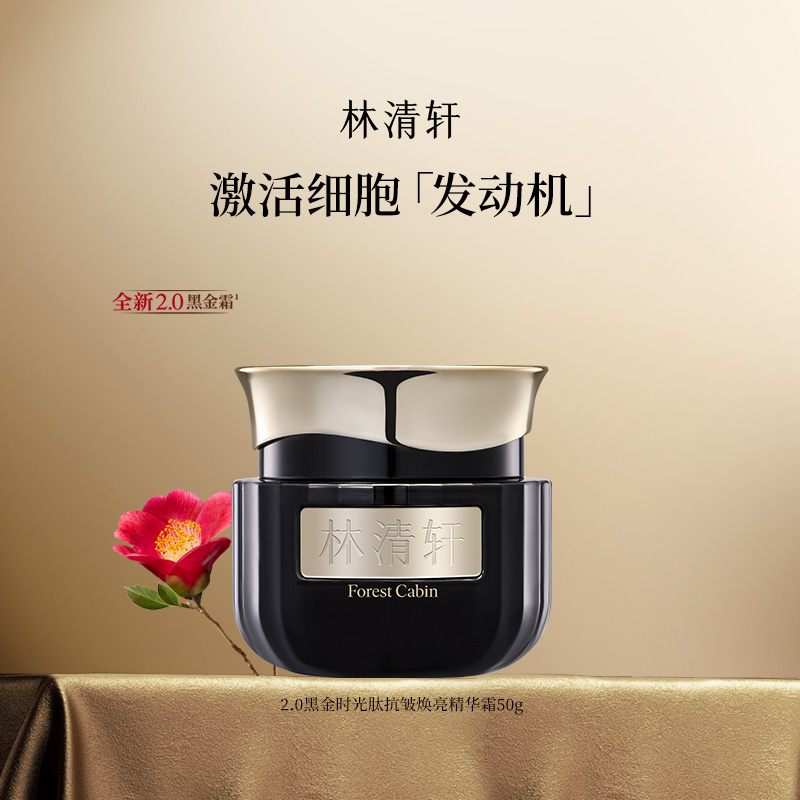 两罐面霜：宝藏护肤神器，拒绝焦虑，搞钱路上的治愈法宝！