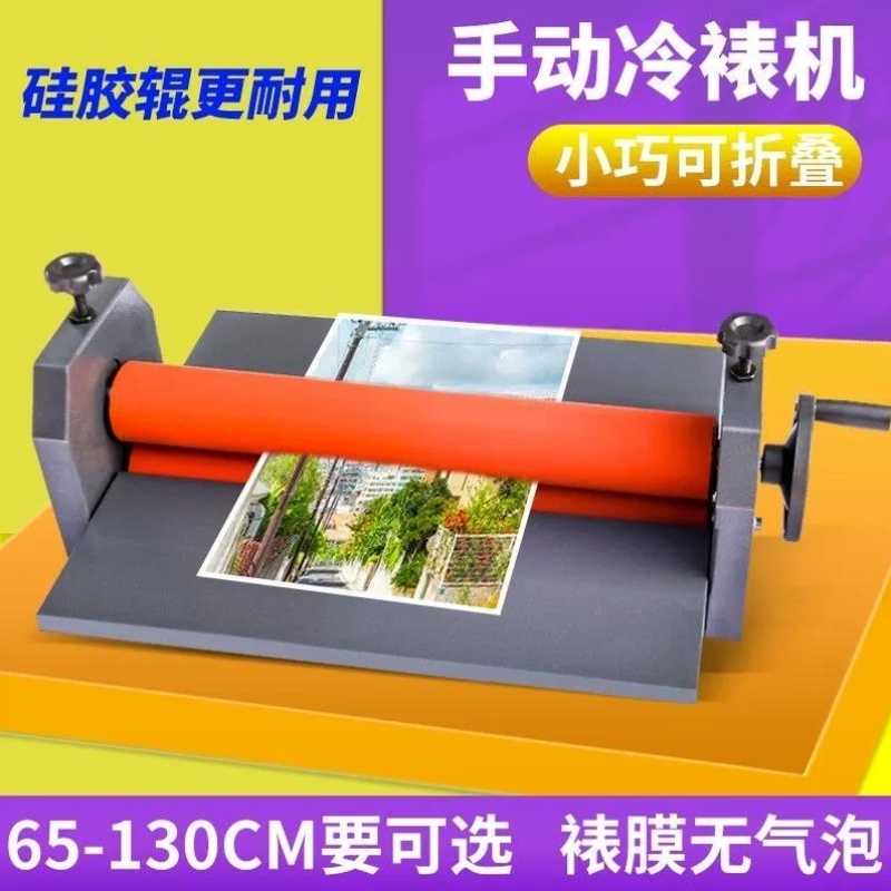 兴锰覆膜机手动小型650：摄影爱好者的福音，解锁照片新玩法！