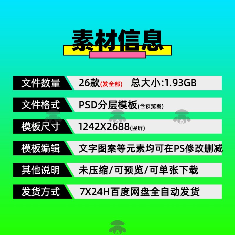 为什么3C数码背景图如此流行？