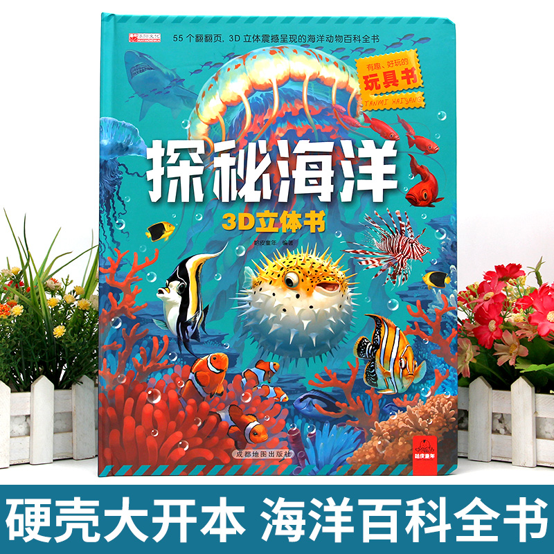 仙剑奇侠传8：揭秘古风奇幻世界的全新篇章