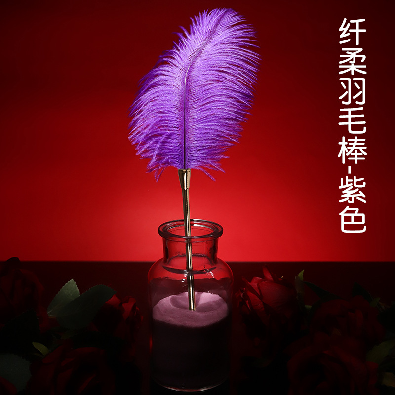 挠痒痒专用羽毛抚触神器，情侣必备的情调棒拍好物！