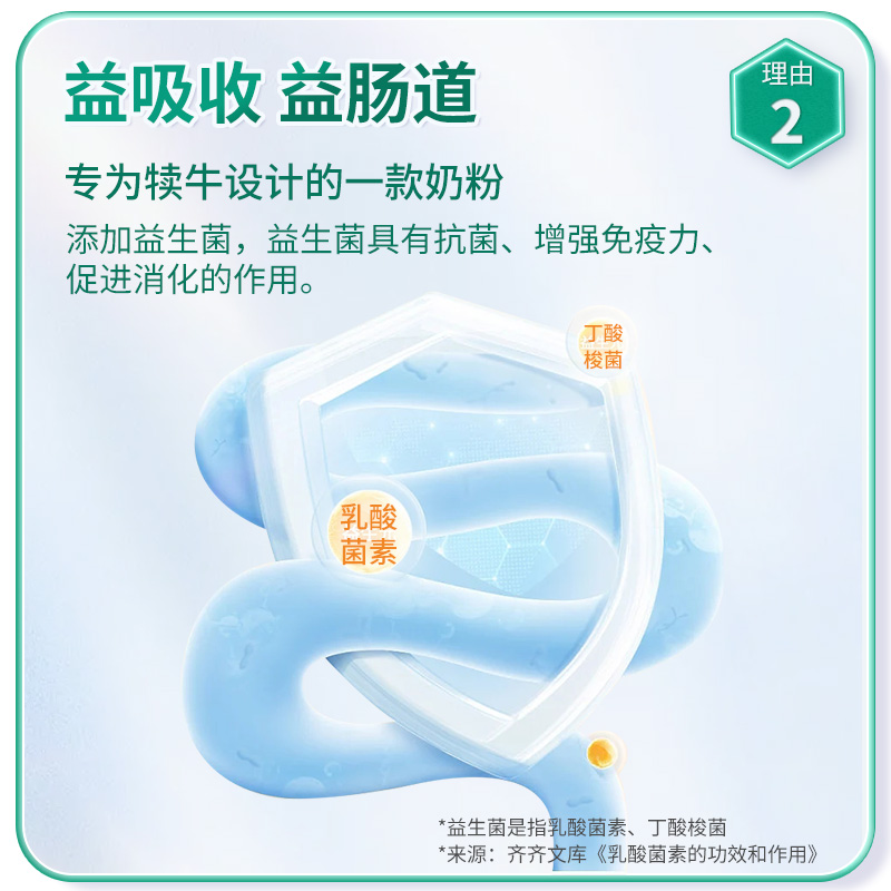 保牧犊牛奶粉：新手养牛必看，专为初生小牛仔定制的营养宝典！