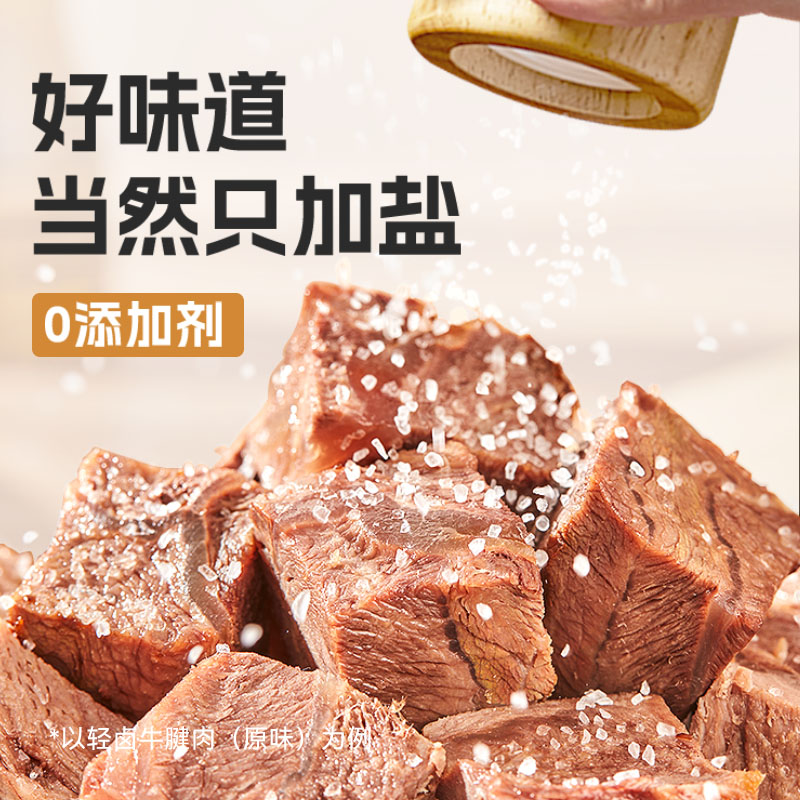 开袋即食！袋鼠先生牛肉代餐，健身懒人的福音