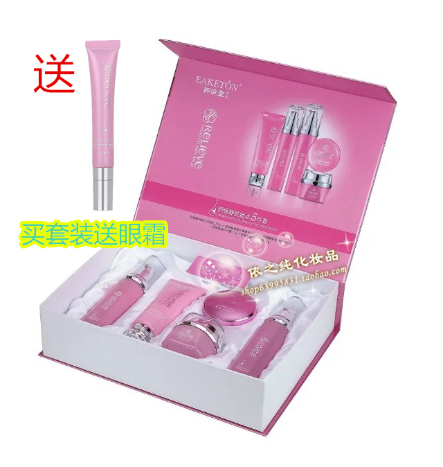 水乳霜精华眼霜的正确使用顺序是什么？