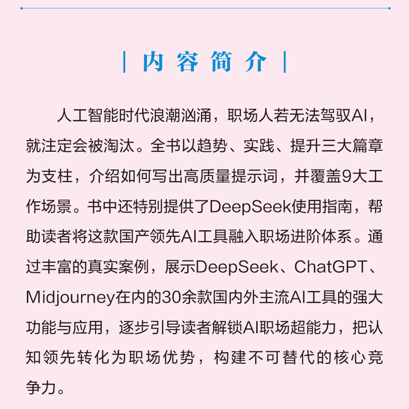 大学生部门工作总结，解锁职场小白的进阶之路！