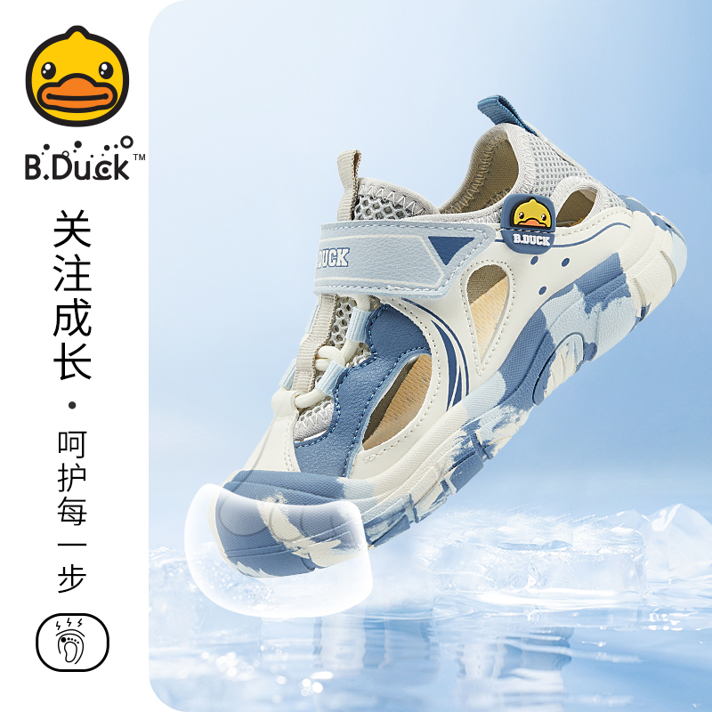 bduck童鞋旗舰店VIP会员专享：解锁宝贝成长的专属福利！