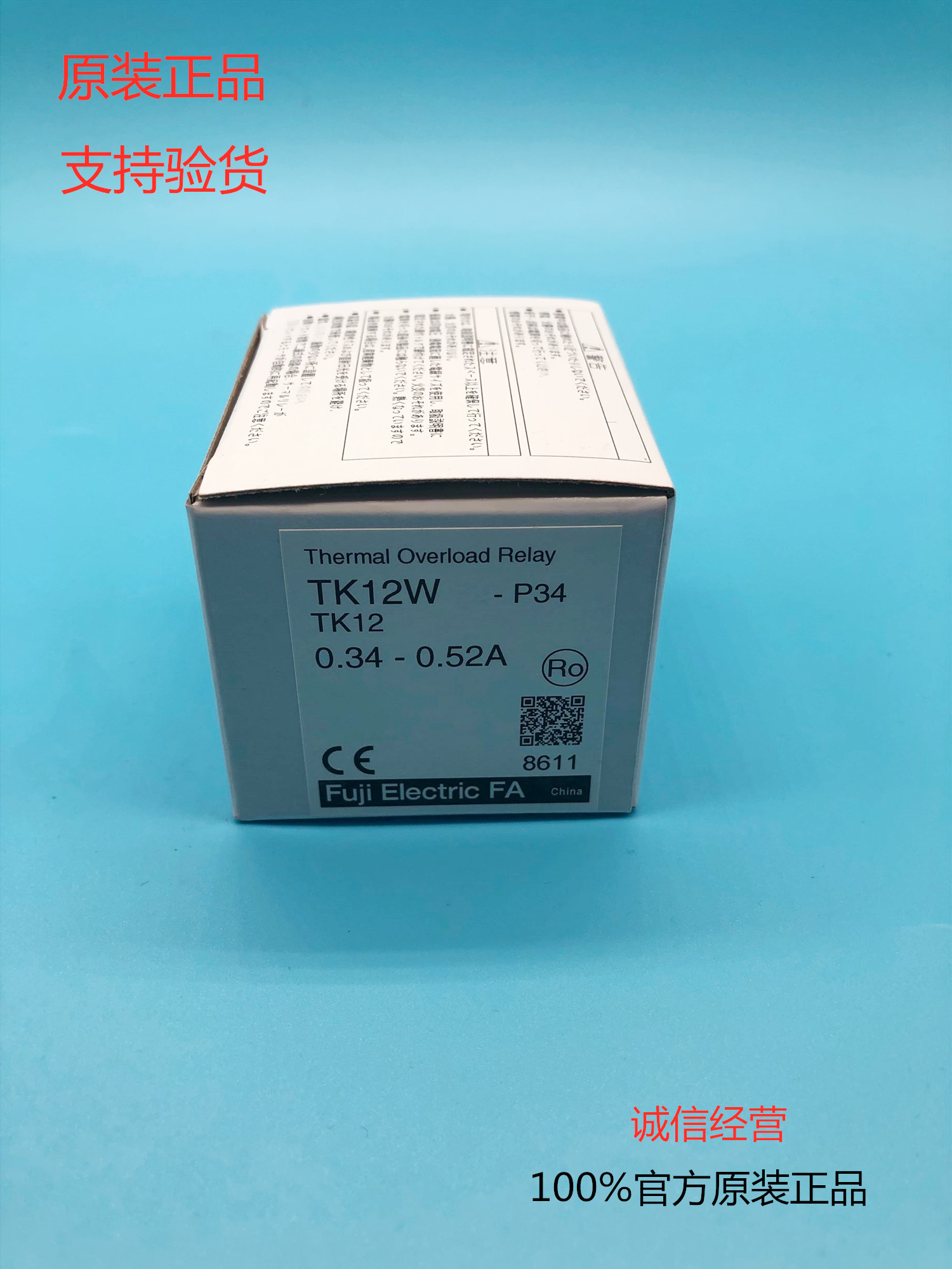 【全新正品】常熟富士热继电器，工业控制界的守护神！