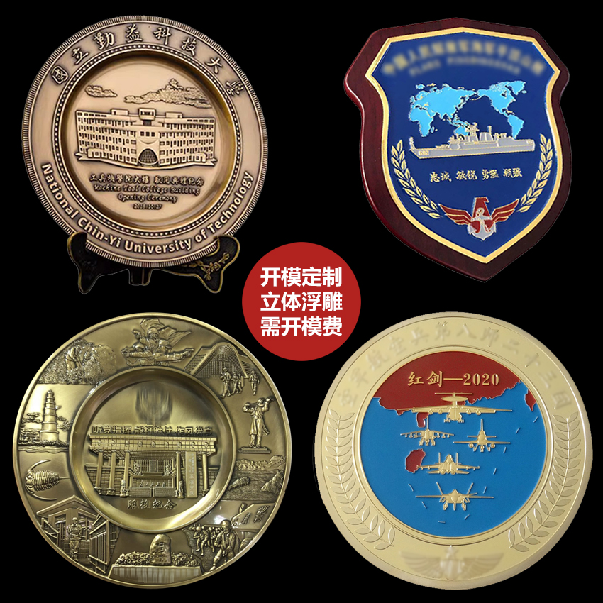 黄铜纪念盘奖盘：企业周年庆最佳纪念品，彰显尊贵与荣耀！