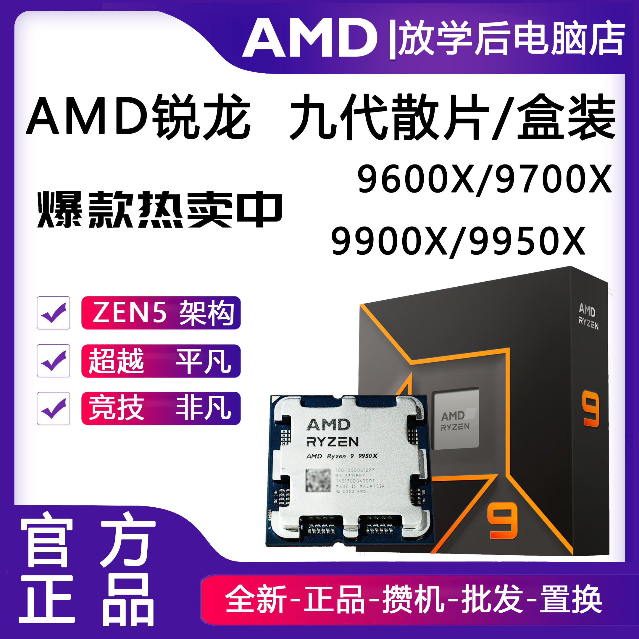 为什么有些电脑的CPU和GPU是在一起的？