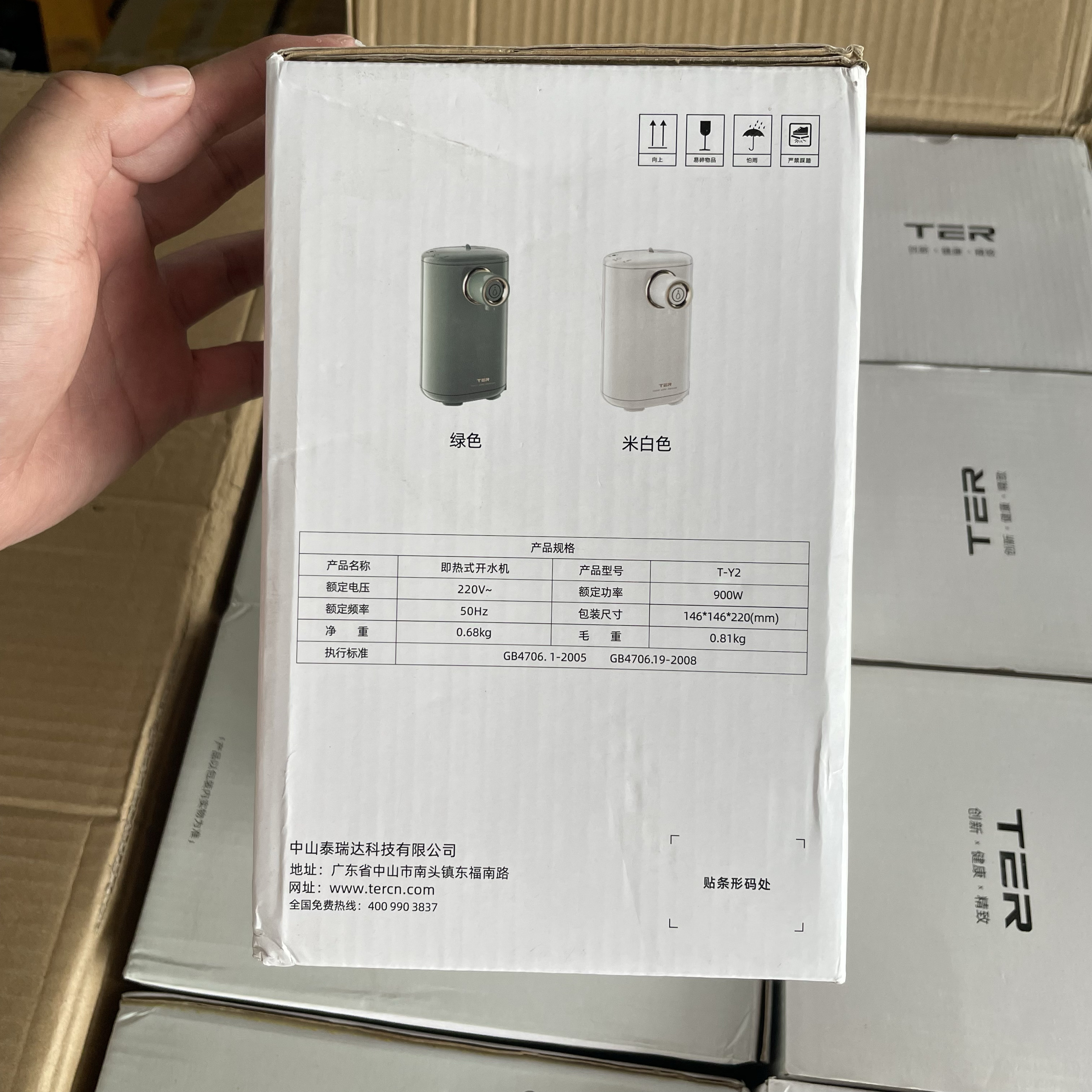 小狍即热式饮水机：办公室里的温暖守护神，一键解决你的饮水烦恼！