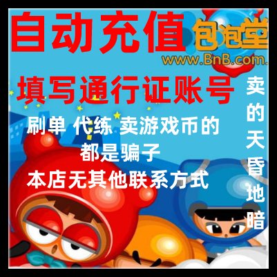 完美点券100点券太香了！1元点卡自动充值真香警告