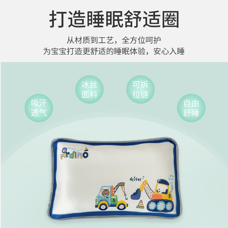 超萌卡通儿童枕套，让宝宝的睡眠更加温馨治愈！
