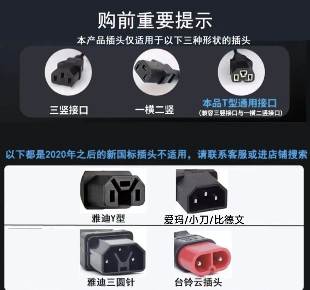 电动车电瓶修复器48V60V72V脉冲除硫仪：铅酸电池翻新神器，亏电激活不再难！