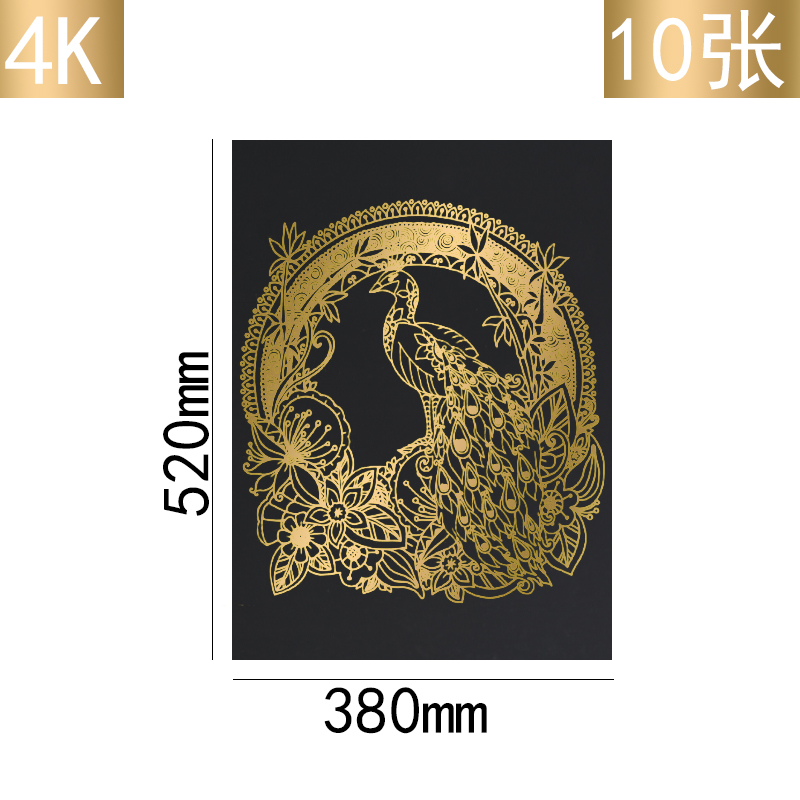 4开8k刮画纸：解锁创意新玩法，金色银色刮刮画，激发孩子无限想象✨