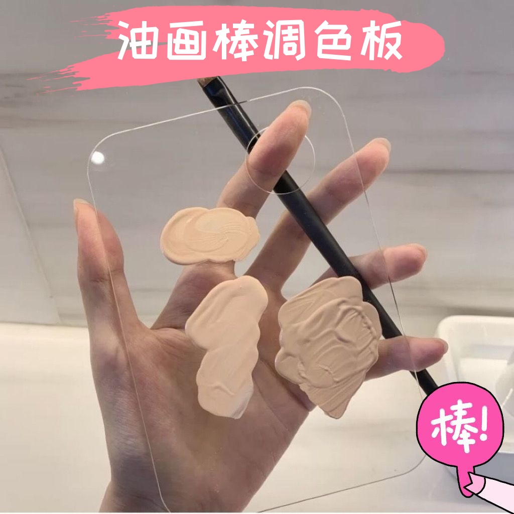 席勒油画调色盘：解锁艺术创作新境界，胡桃色大号调色板的神奇魔力！