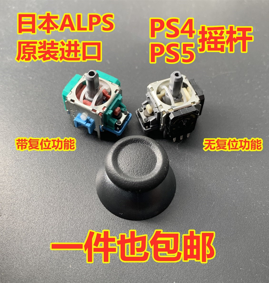 XBOX ONE精英手柄摇杆升级攻略：精英一代/二代3D摇杆ONE S/XSS/XSX操纵杆全解析