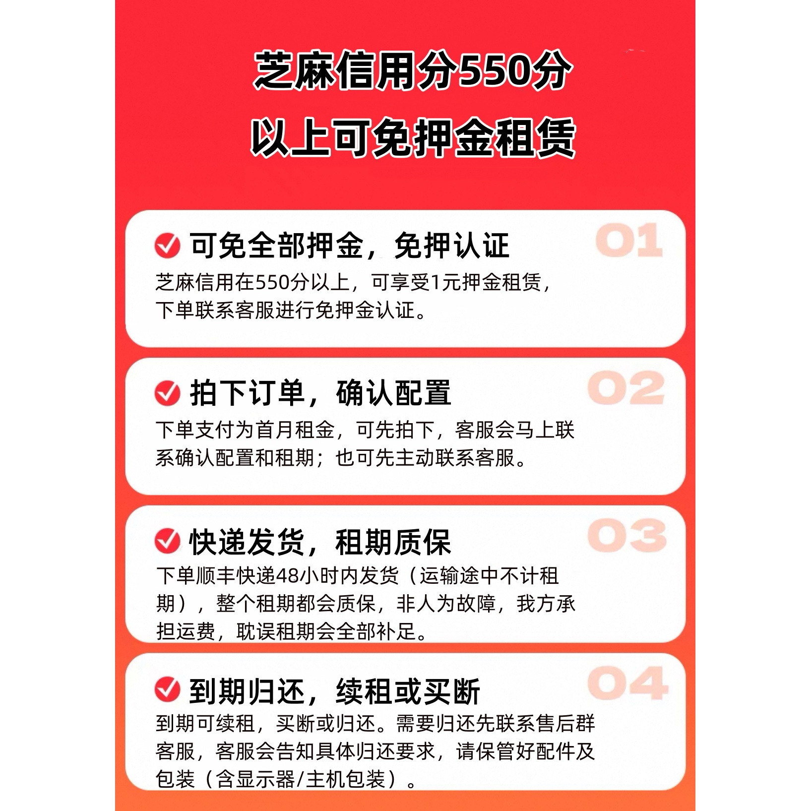 天猫租赁5060Ti电竞游戏直播剪辑电脑：免押金租电脑，开启你的全能工作站之旅！