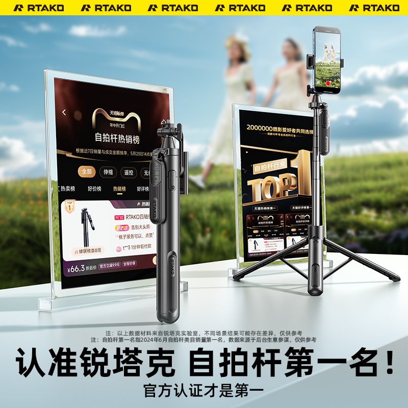 Q185人脸跟拍自拍杆：解放双手，让直播更自由自在！