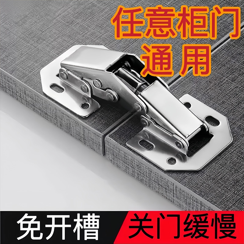家人们！这合页太香了！静音+加厚+超耐用，装修必入神器
