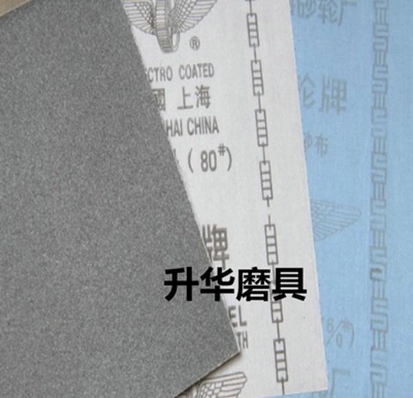 上海飞轮牌砂布：磨砺精品，打造极致手感的砂纸神器！