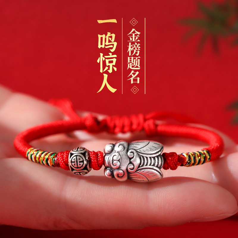 手饰品介绍：打造你的个性魅力，绝绝子的时尚小窍门！
