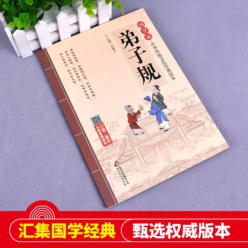 包邮特惠！《中国文化知识读本：中国五十六个民族》9787547207673，开启民族知识盛宴！