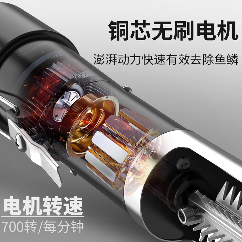 艾久电动刮鱼鳞器：鱼鳞刨杀鱼商用神器，家用也能轻松搞定！