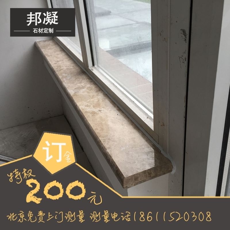 北京定制大理石窗台：天然浅咖网大理石，如何打造专属你的浪漫家居?