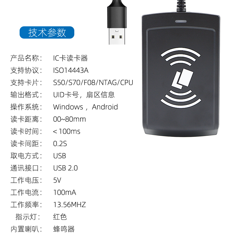 NFC模块小尺寸门禁IC卡读卡器模块RFID读写模块RS232串口DK25M：解锁智能家居新方式，打造智能生活新篇章！