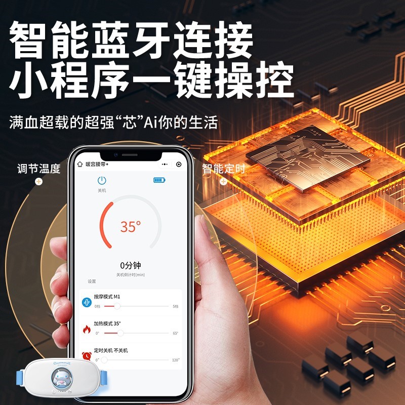 定制暖宝宝太香了！贴字热敷+经期神器，大姨妈也能这么温柔❤️