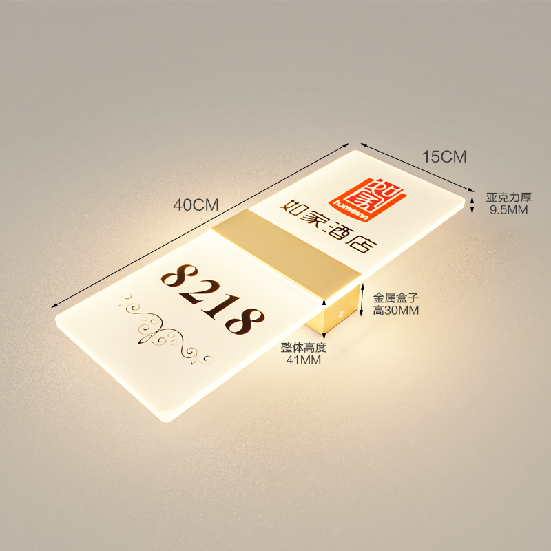 酒店电子发光门牌：如何让客人一眼认出你的房间？