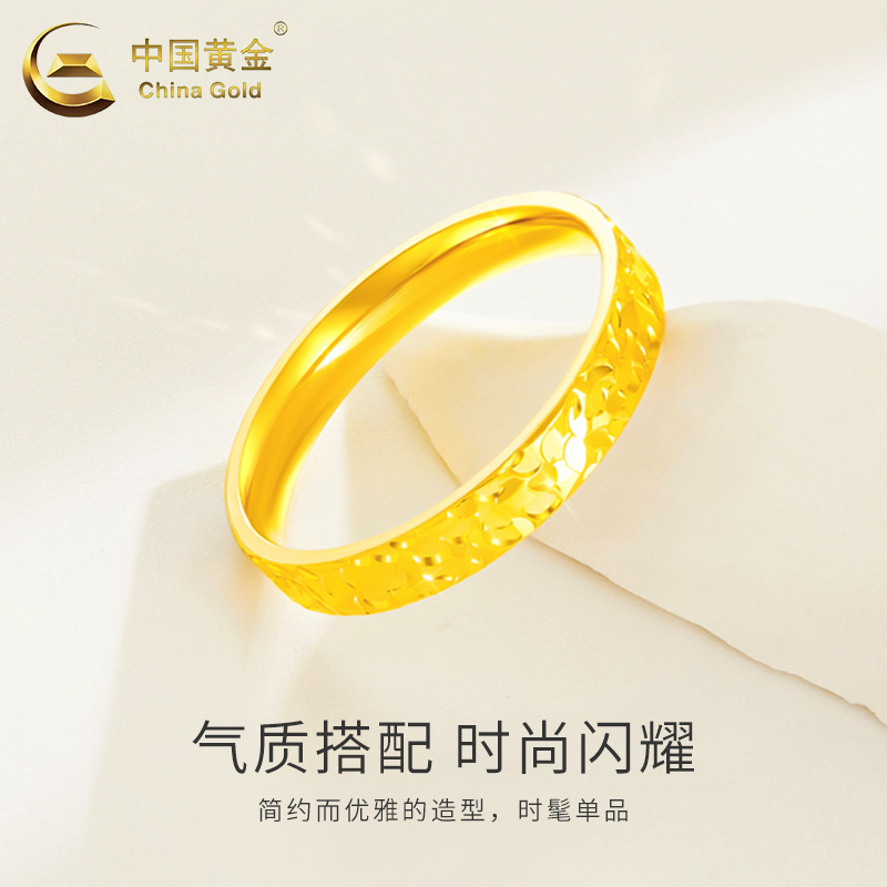 中国黄金足金碎碎冰戒指：给她的生日礼物，不只是戒指，更是爱情的见证！