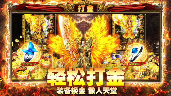 仙魔神域vip版