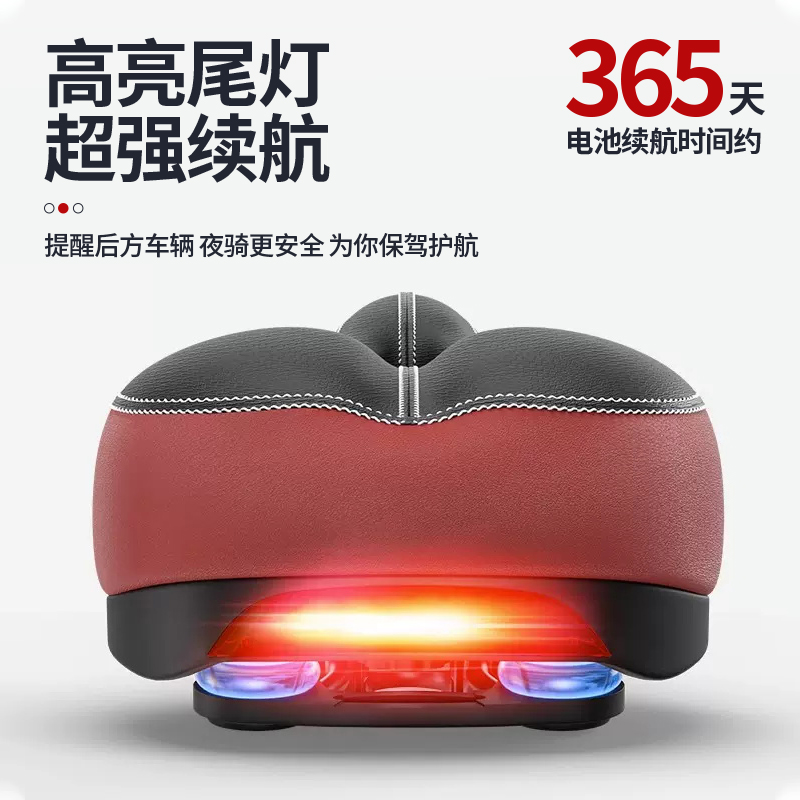 凤凰自行车坐垫：告别屁股痛，骑行路上的超级软座垫！