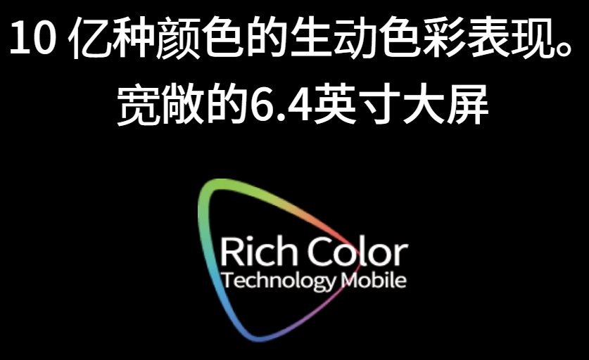 夏普SH01B：探索未来科技的轻薄美学手机