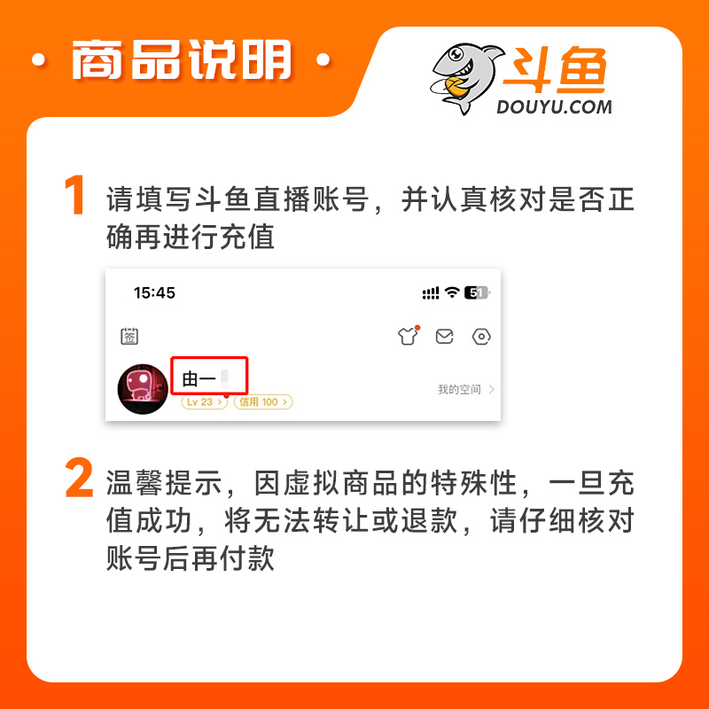斗鱼平台直播入口在哪找啊？新手必看！