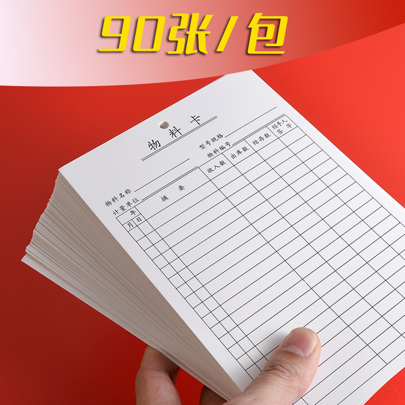 仓储神器大揭秘：物料卡+吊牌，轻松管理仓库库存！