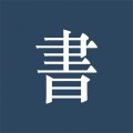 阅读记录app官方版 v4.5.1 安卓版安卓版