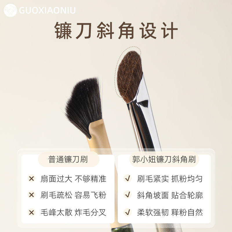 高品质动物毛化妆刷套装：美妆达人的必备神器，解锁精致妆容新境界！