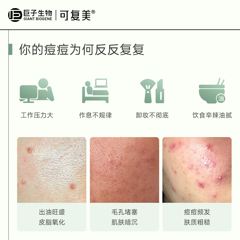 海洋至尊面膜：控油保湿神器，拯救油皮肌的终极法宝！