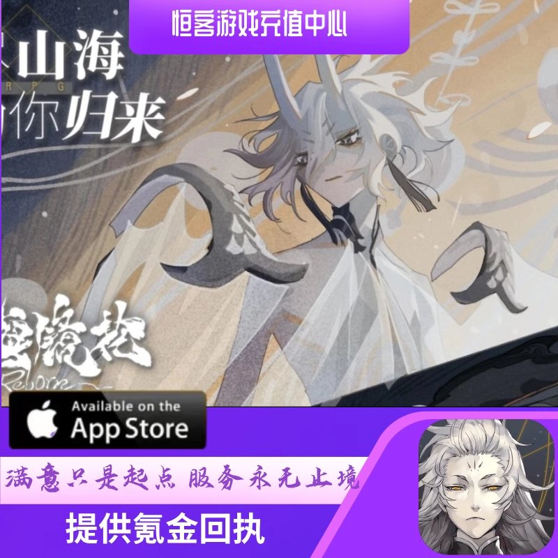 600点通宝到底值不值得买？通宝兑换攻略+使用体验大公开！
