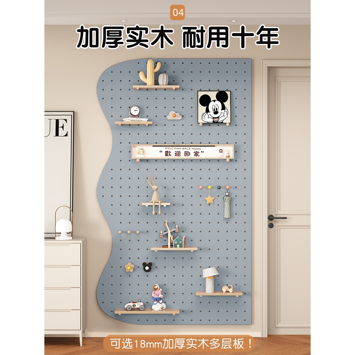 宜家洞洞板太香了！收纳神器实测！墙上的颜值+实用天花板